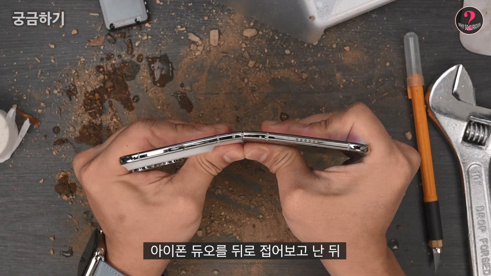 아이폰 듀오 힌지 구조상 결함 확인.jpg · 4번째 이미지