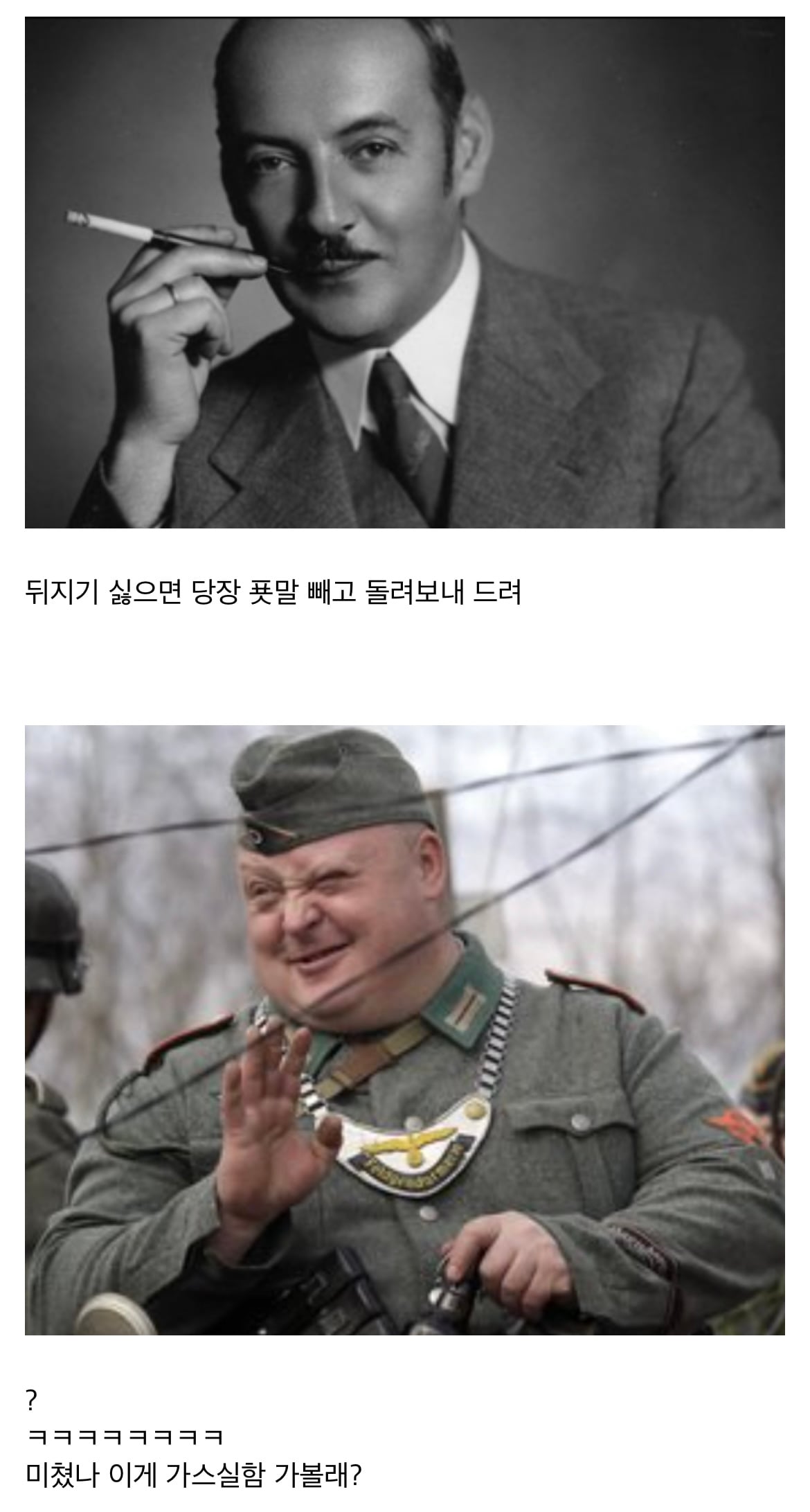 신분증 하나로 수많은 유대인들을 구한 사람 · 4번째 이미지