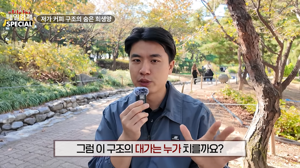 ☕️ 초스압) 미국에서는 불가능한 저가커피 프랜차이즈가 한국에서는 가능한 이유 · 58번째 이미지