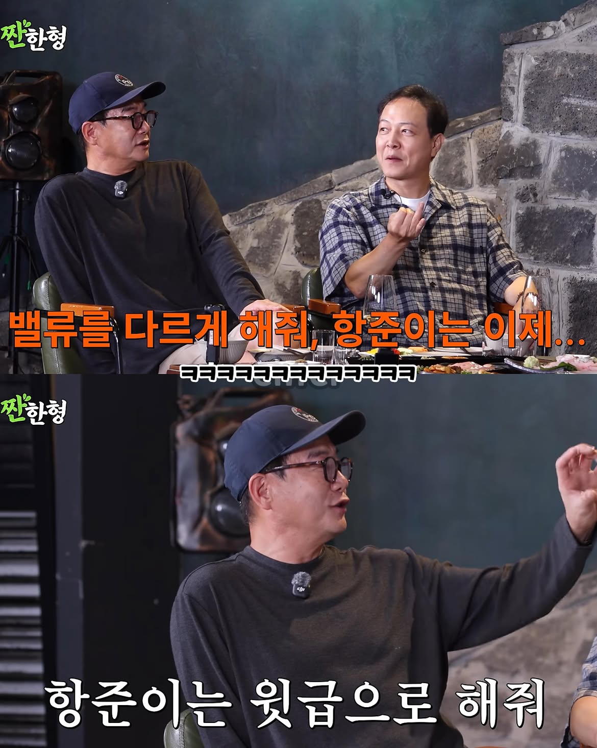 장항준 감독이 잘 돼서 좋다는 서울예대 동기.jpg · 2번째 이미지