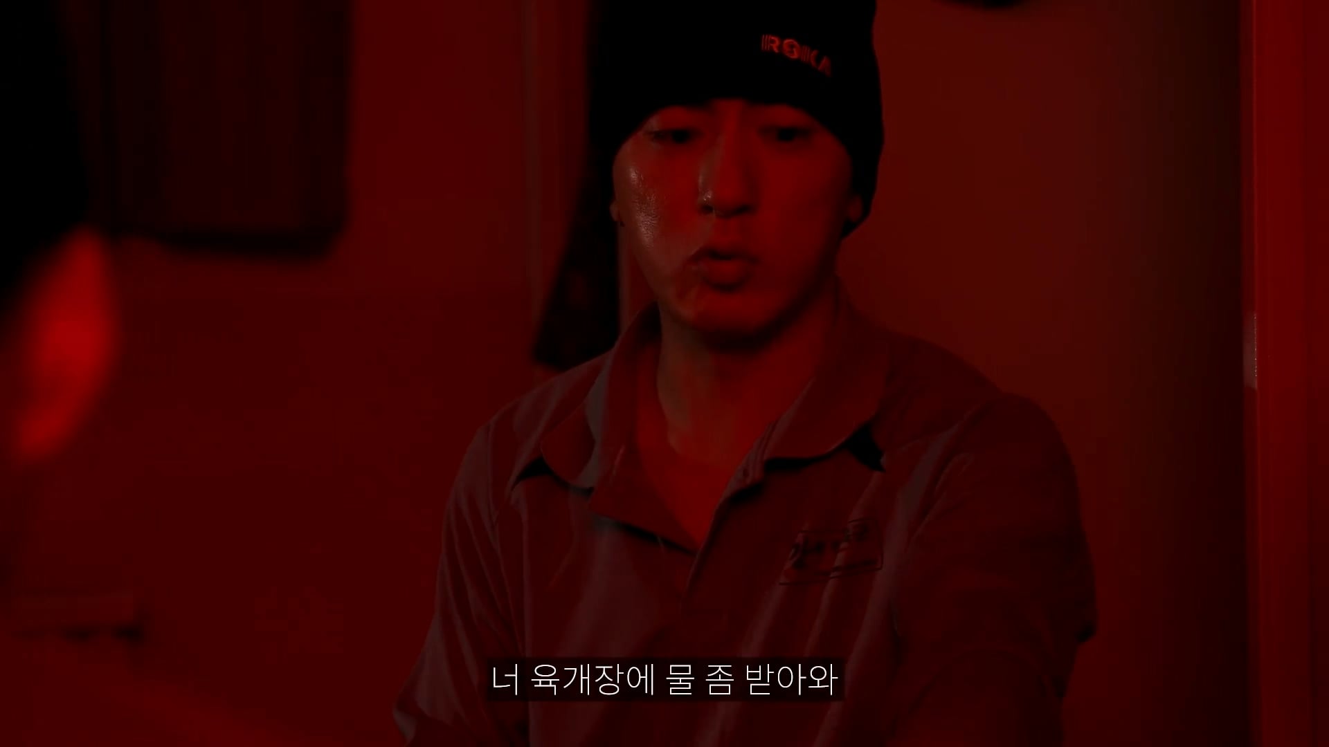 몰래 술 먹다가 사고 친 조진세 이병 · 8번째 이미지