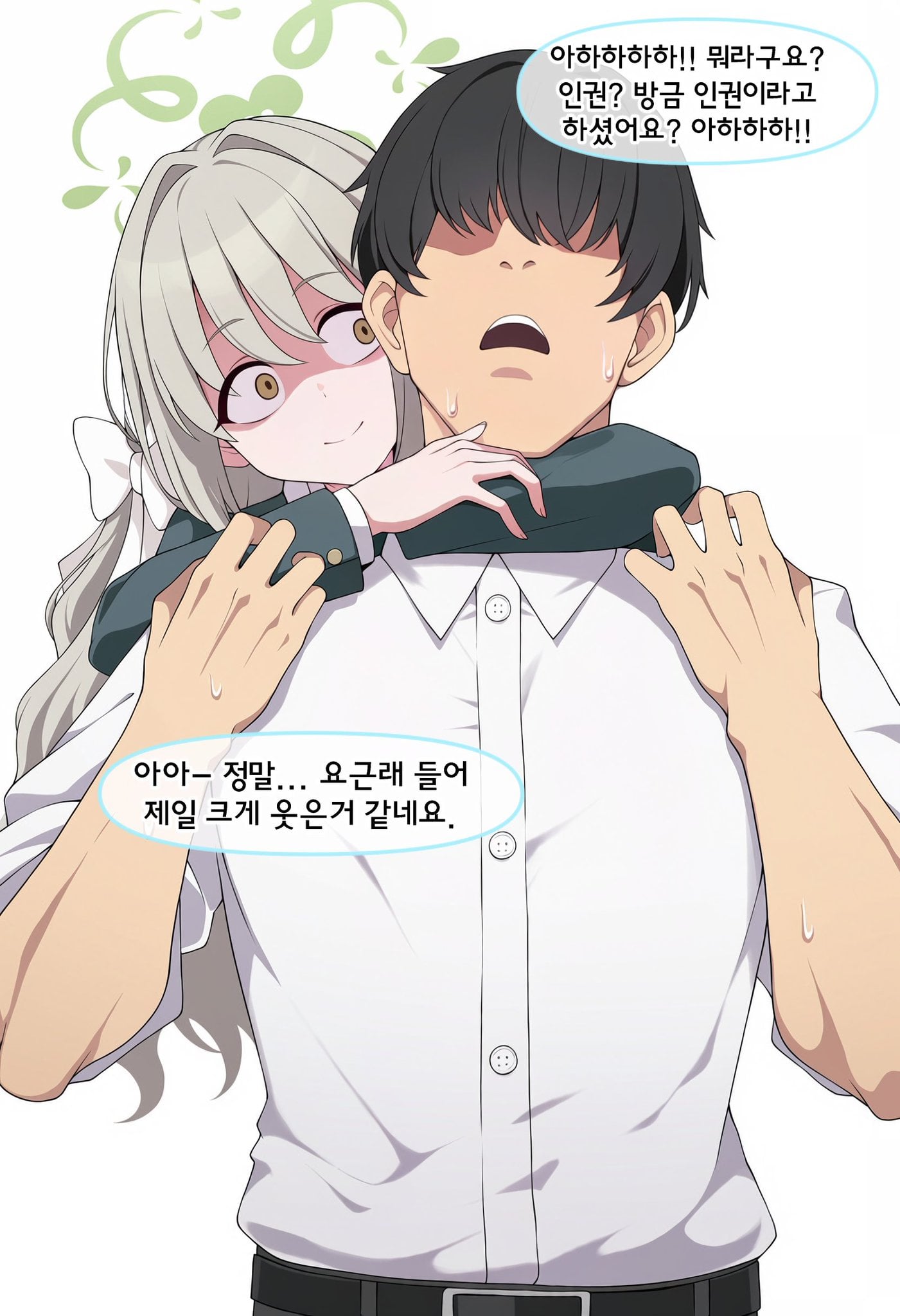 ㅆㄷ) 갑자기 상식이 바뀐 manhwa · 17번째 이미지