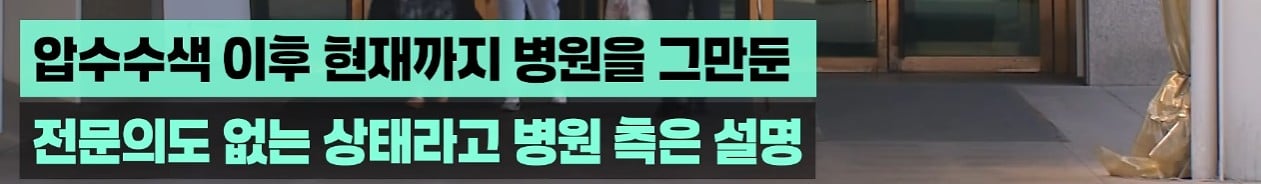 결국 아주대병원 '센터장'도 "사직" · 13번째 이미지