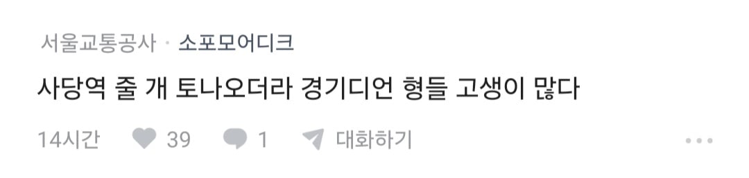 서울 살아야 되는 이유.blind · 5번째 이미지