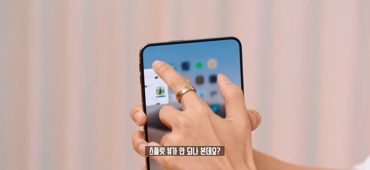 잇섭의 아이폰 듀오 멀티 태스킹 리뷰 ㄷㄷㄷ · 25번째 이미지