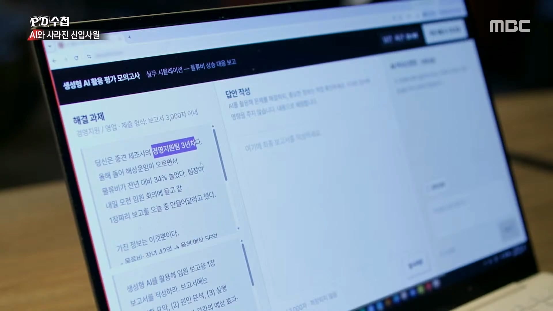 상당한 고스펙인데 취업이 안된다는 24살 취준생 · 28번째 이미지
