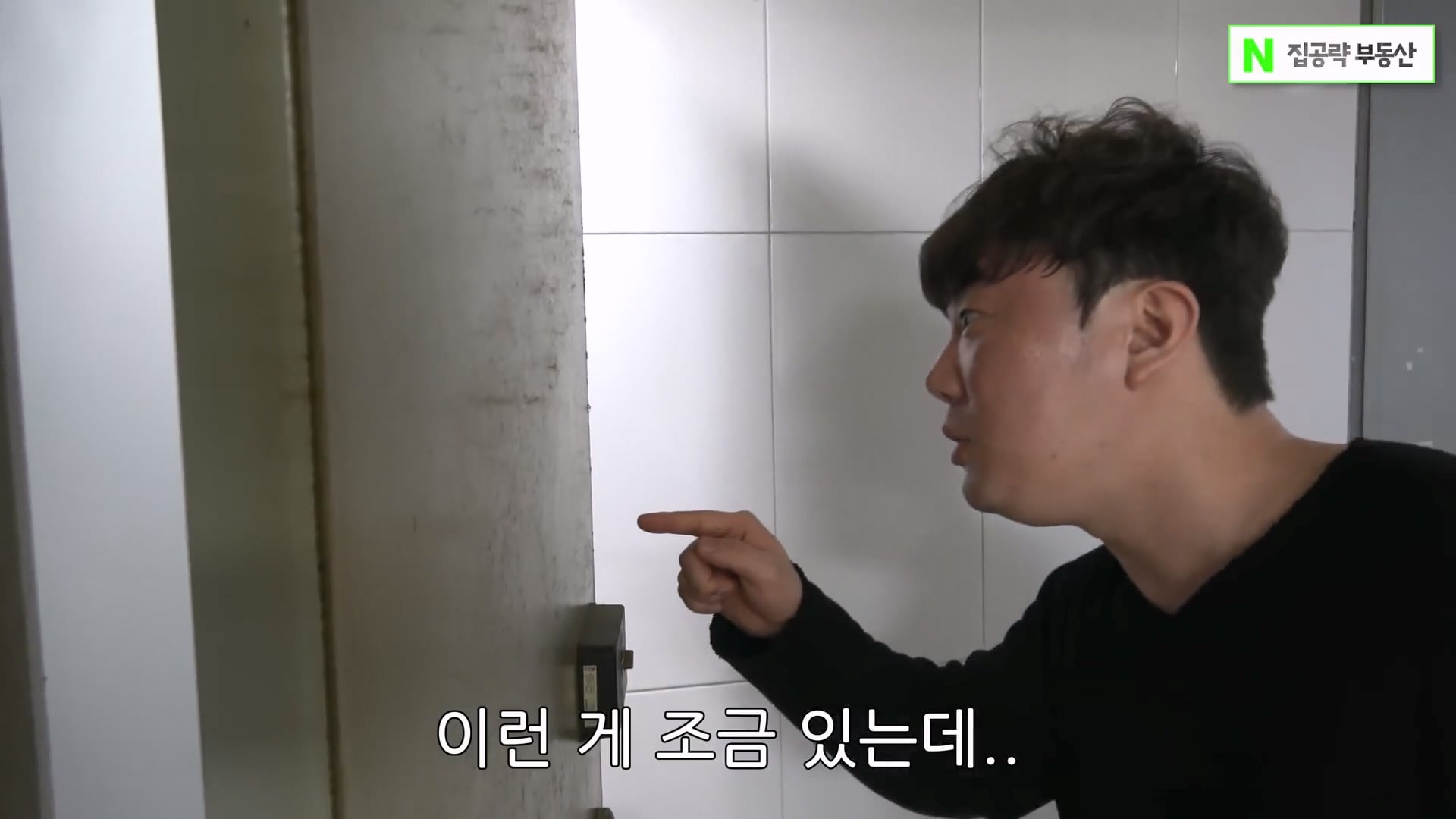 서울대 근처 월 42만원 방 수준 ㄷㄷㄷ · 24번째 이미지
