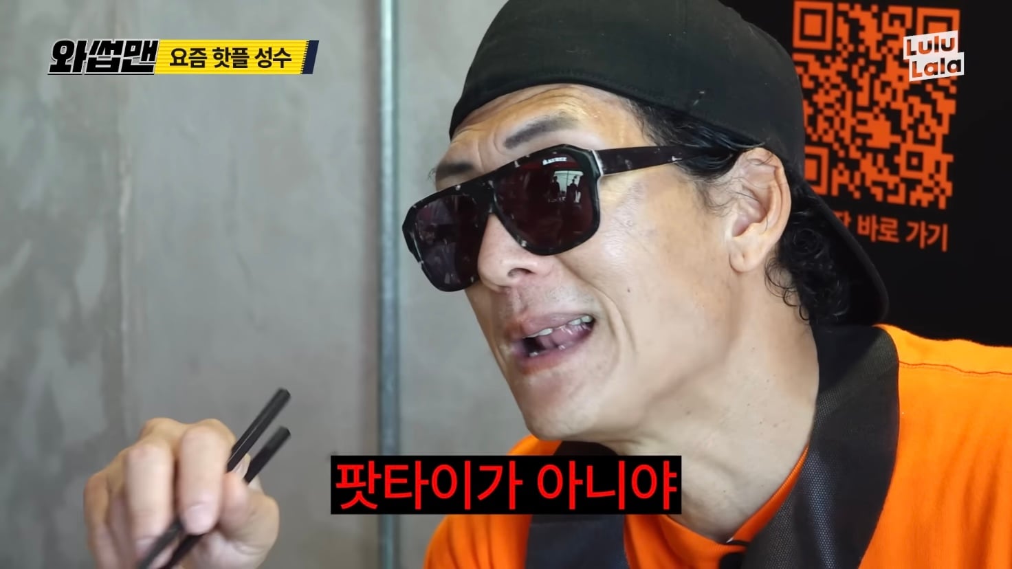 어지간한 맛집 유튜버보다 솔직한 리뷰어.jpg · 8번째 이미지