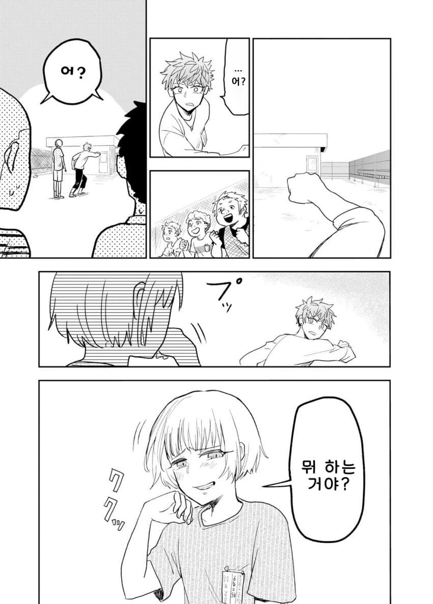 쓰레기만화 가져왔습니다 이런건 같이봐요! (2) manhwa · 48번째 이미지