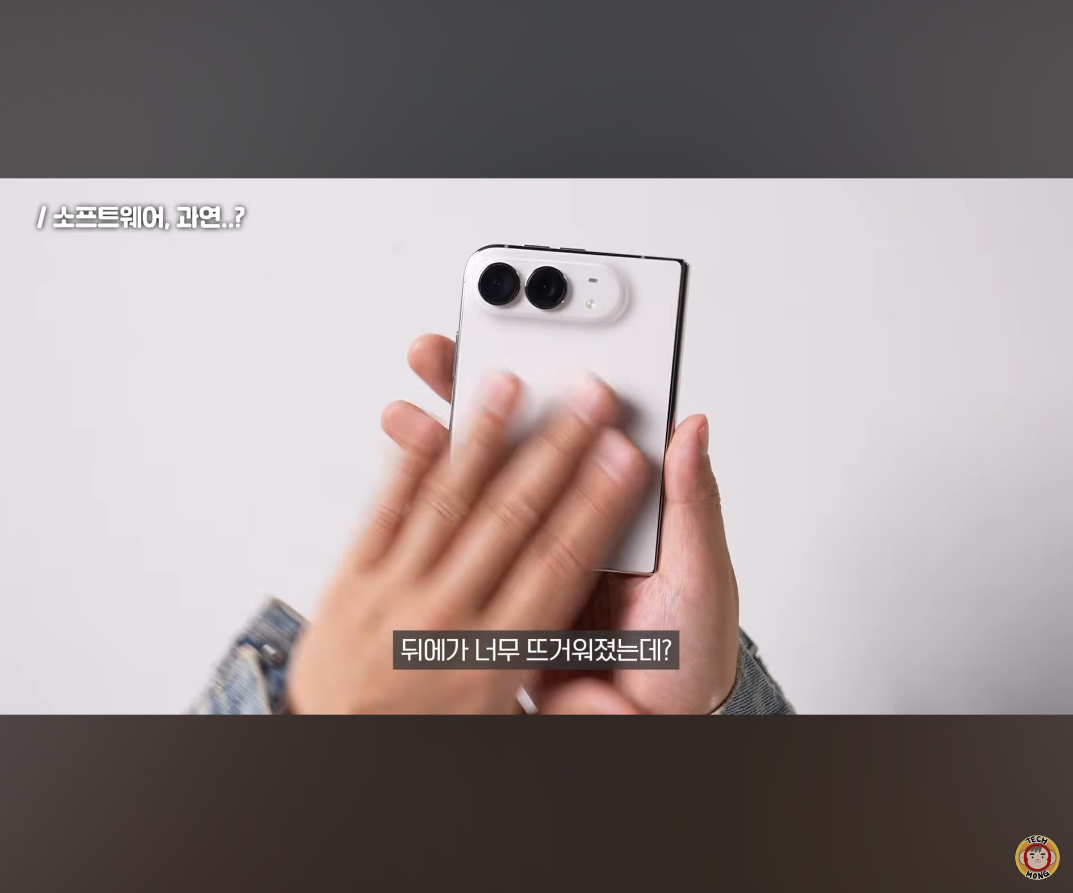 아이폰 듀오 애니메이션 효과 단점.jpg · 12번째 이미지