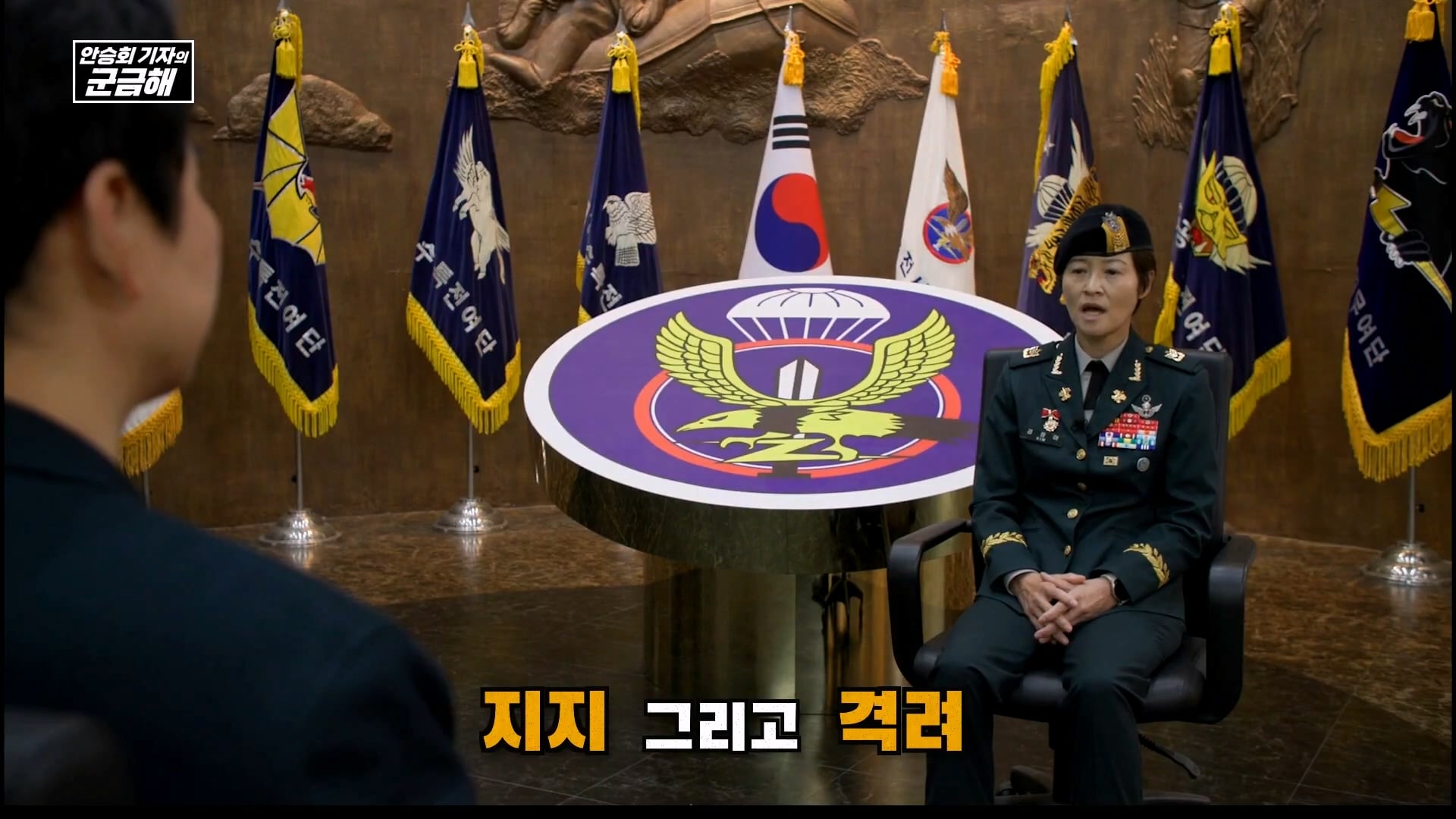 여군 특전 부사관 최초의 정년 전역을 했다는 김정아 원사 · 50번째 이미지