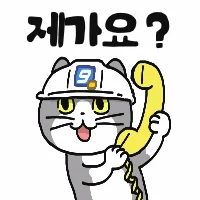 애플에게 경고를 했을까요? · 3번째 이미지