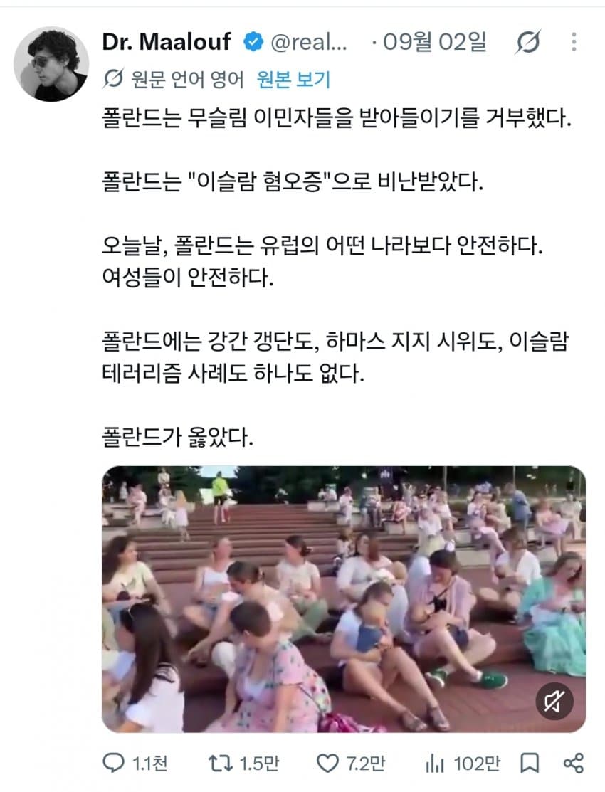 지금 유럽 중 가장 어깨 으쓱한 나라 · 2번째 이미지
