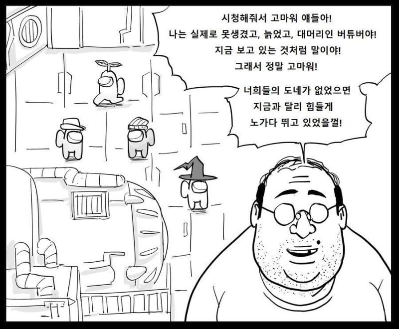 오타쿠들이 열광하는 버튜버의 실체...jpg · 1번째 이미지