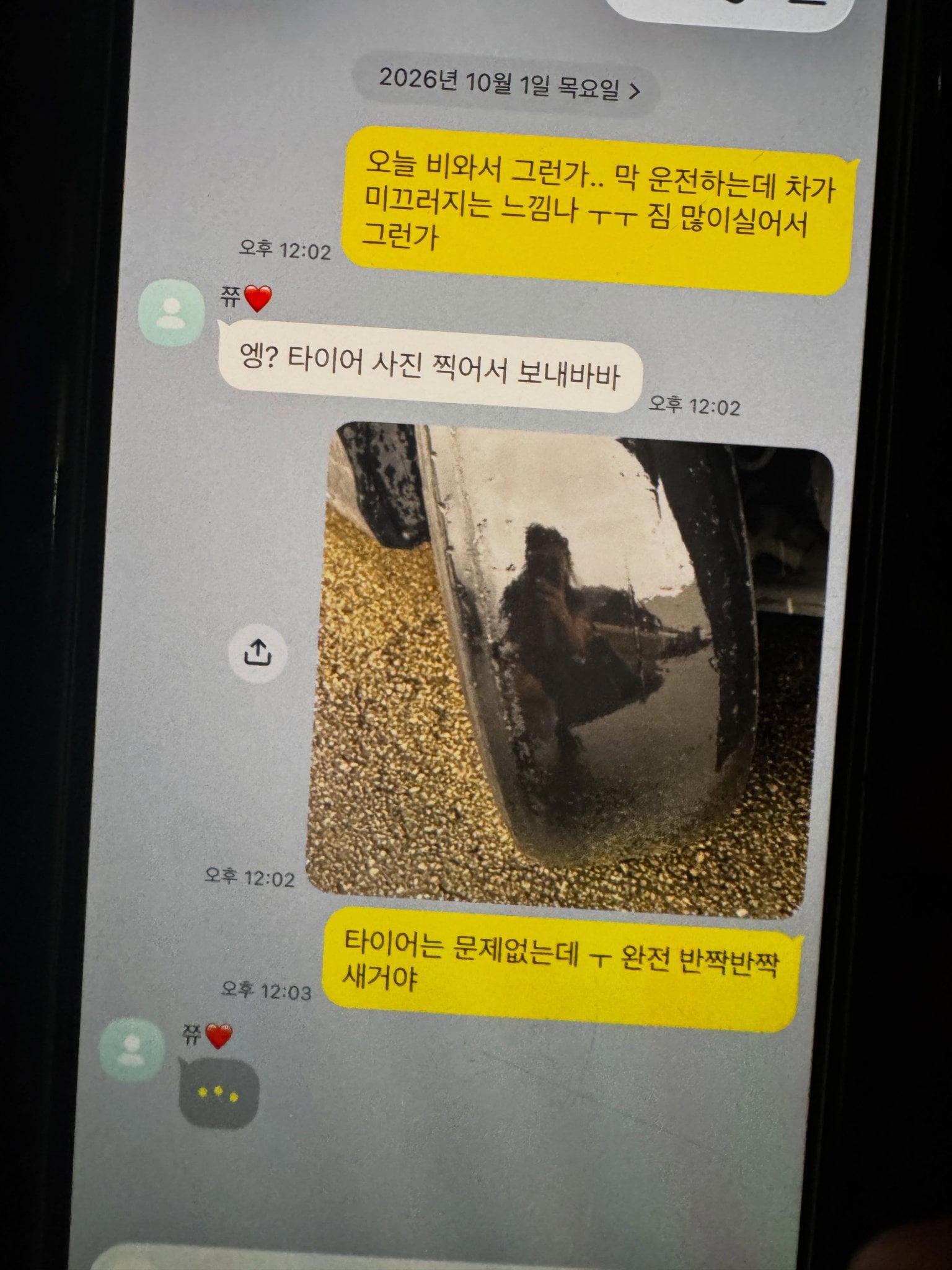 요즘 사람들 많이 낚인다는 AI슬롭.jpg · 3번째 이미지