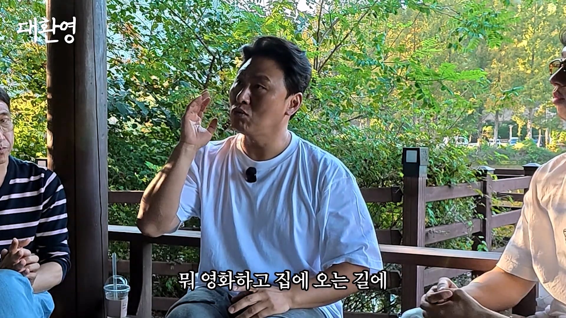 김주혁 사망 소식 듣고 펑펑 울었다는 오대환 · 33번째 이미지