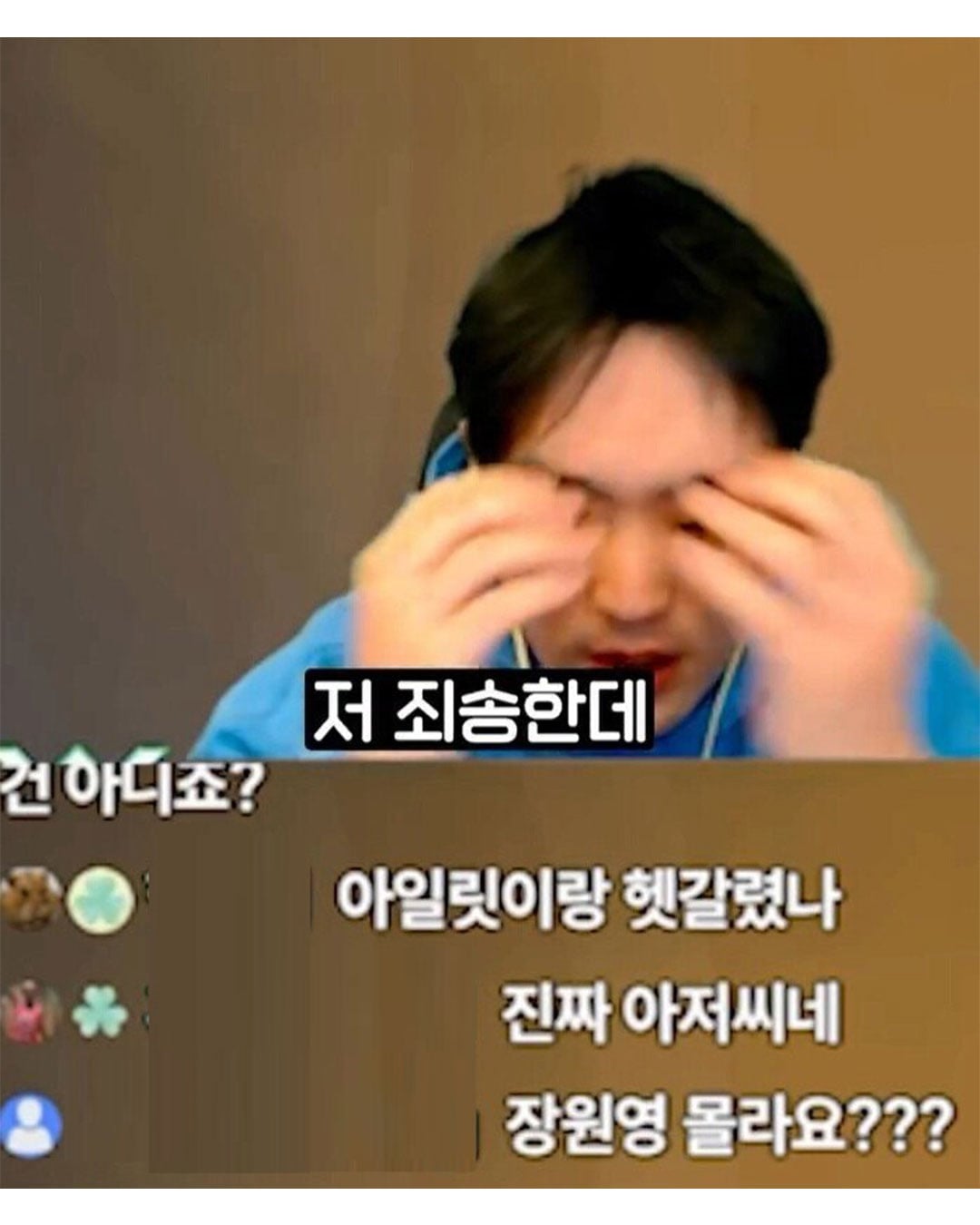 시청자들이 저 장원엥 닮았대요.jpg · 3번째 이미지