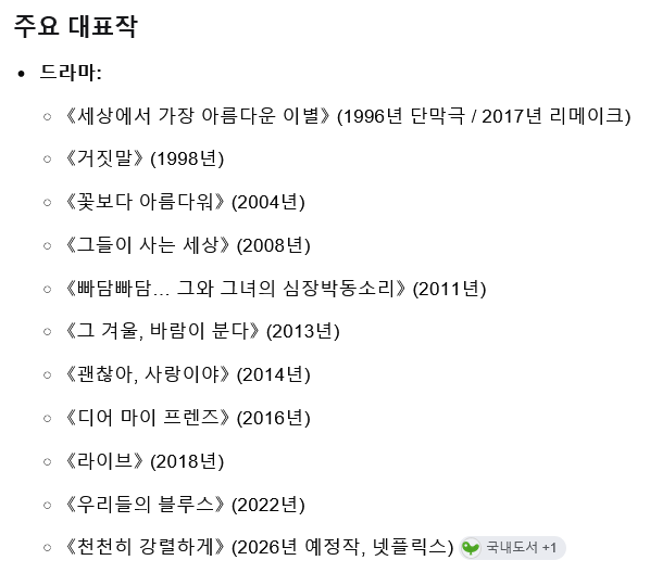 곧 나오는 넷플에서 800억 투자한 드라마 · 2번째 이미지
