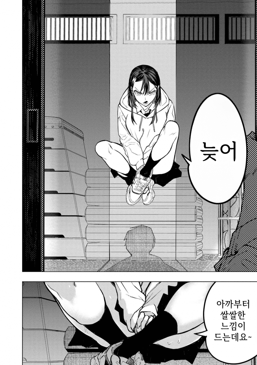 ㅇㅎ) 안녕하세요 쓰레기 럽코 가져왔습니다 이런건 같이봐요! manhwa · 75번째 이미지