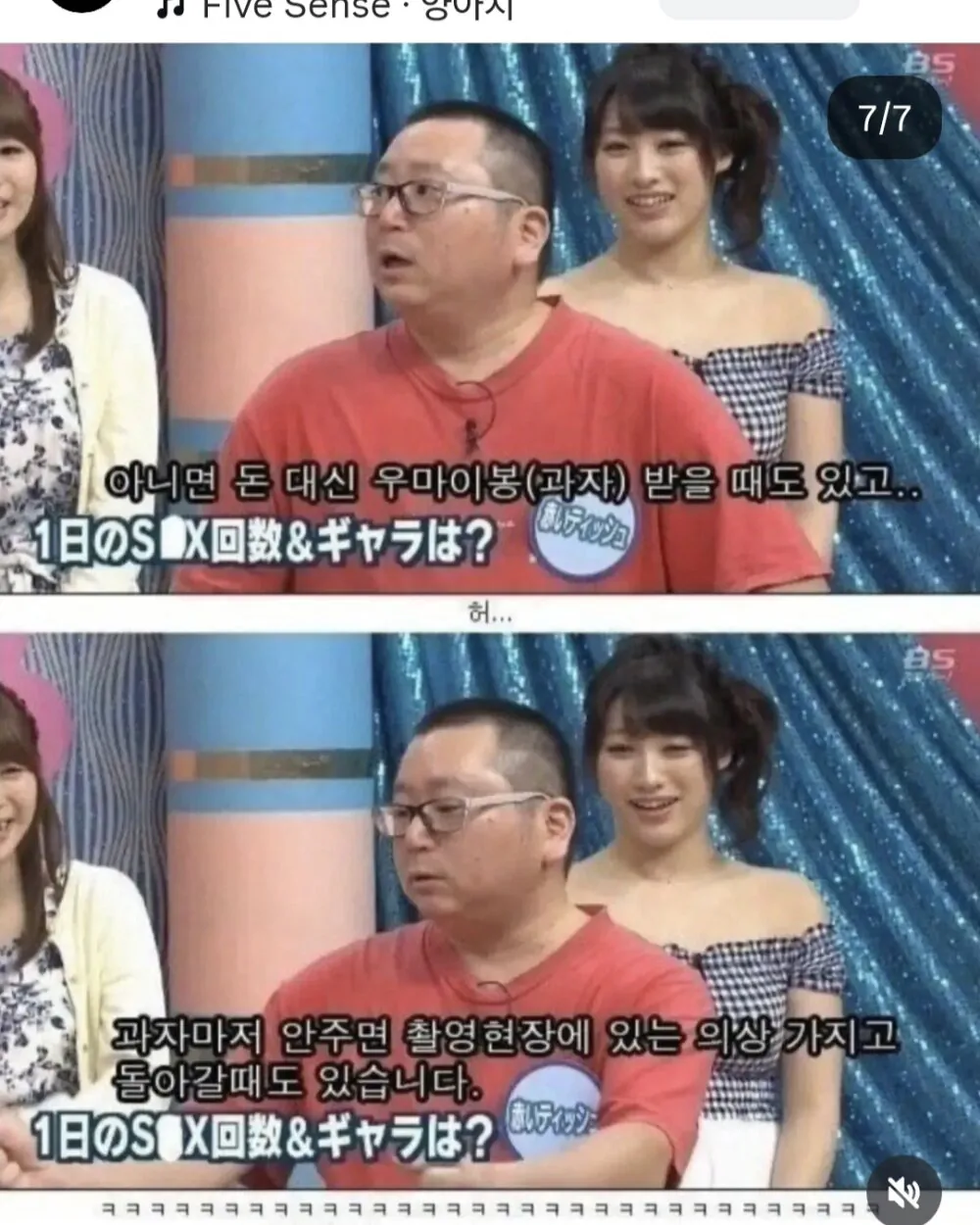 av촬영후에 돈대신 받을 수 있는거 · 7번째 이미지