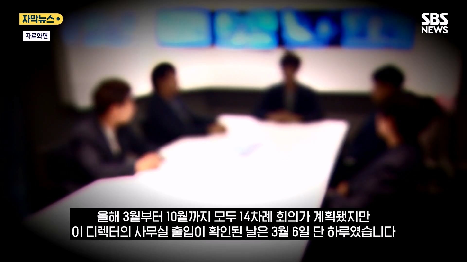 10개월동안 26일 출근했다는 이동국 근황 · 11번째 이미지