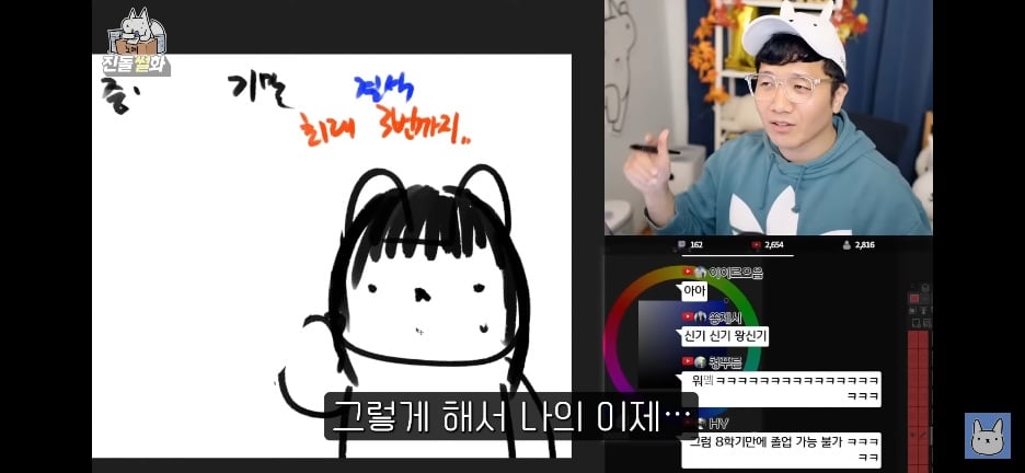 한 웹툰 작가가 대학을 오래 다니게 된 이유 · 24번째 이미지