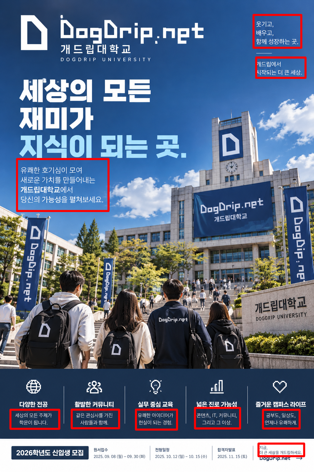 AI슬롭 포스터는 이미지만 문제일까? (아님) · 10번째 이미지