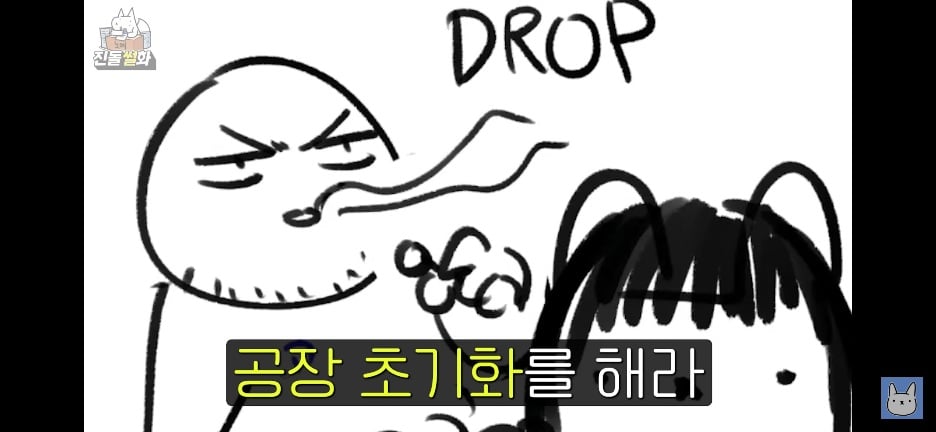 한 웹툰 작가가 대학을 오래 다니게 된 이유 · 23번째 이미지