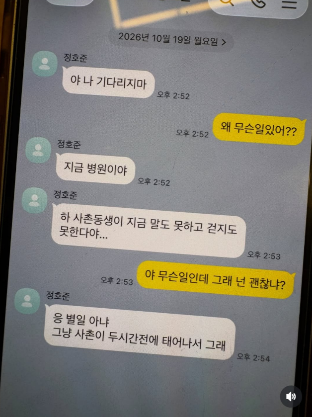 요즘 사람들 많이 낚인다는 AI슬롭.jpg · 11번째 이미지