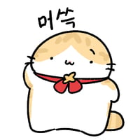 027_머쓱