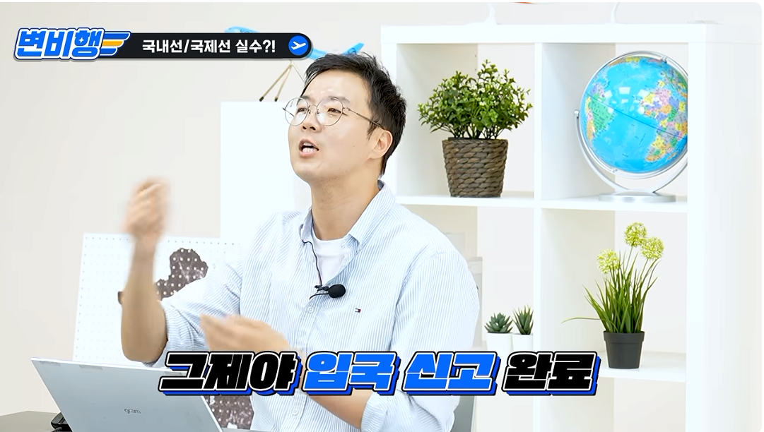 캡처_2026_10_21_04_26_22_490.png 국제선 승객을 국내선에 내려준 대한항공 ㄷㄷㄷㄷㄷ
