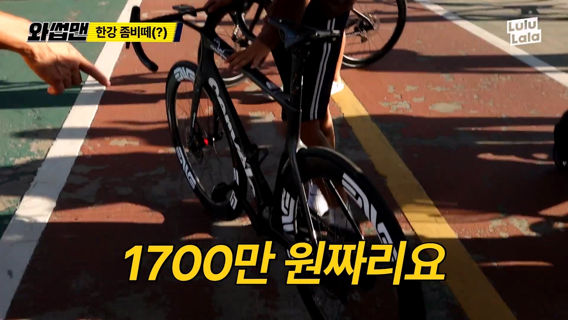 14살이 타는 자전거 가격 듣고 당황한 박준형 · 8번째 이미지