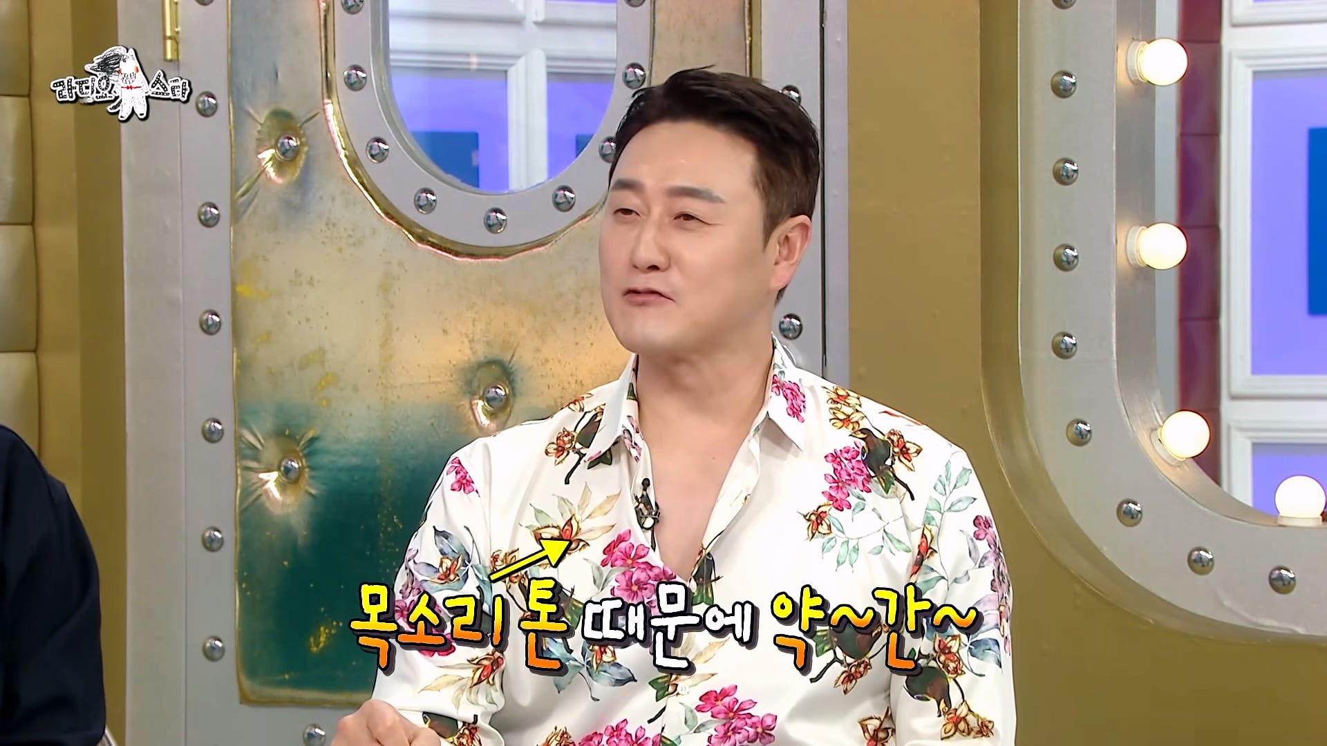 개그맨 똥군기에 반항했던 썰 푸는 개그맨 김원효 · 1번째 이미지