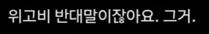 청소년 25명 중 17명은 천고마비가 무엇인지 모른다 · 2번째 이미지