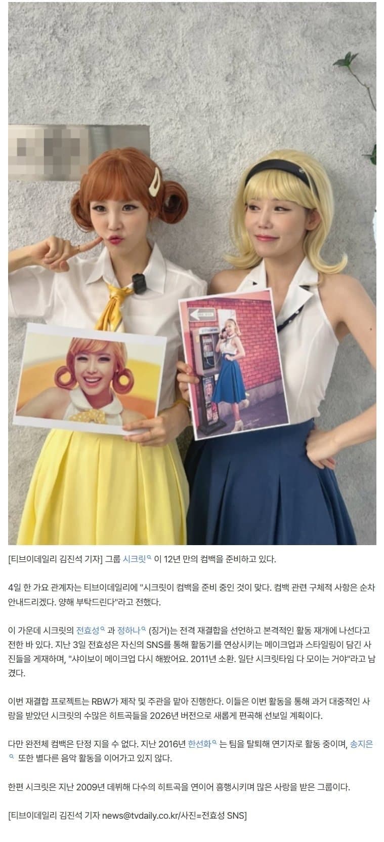 밤에 돌아다니는게 무서워요 밤길좌 근황 · 4번째 이미지