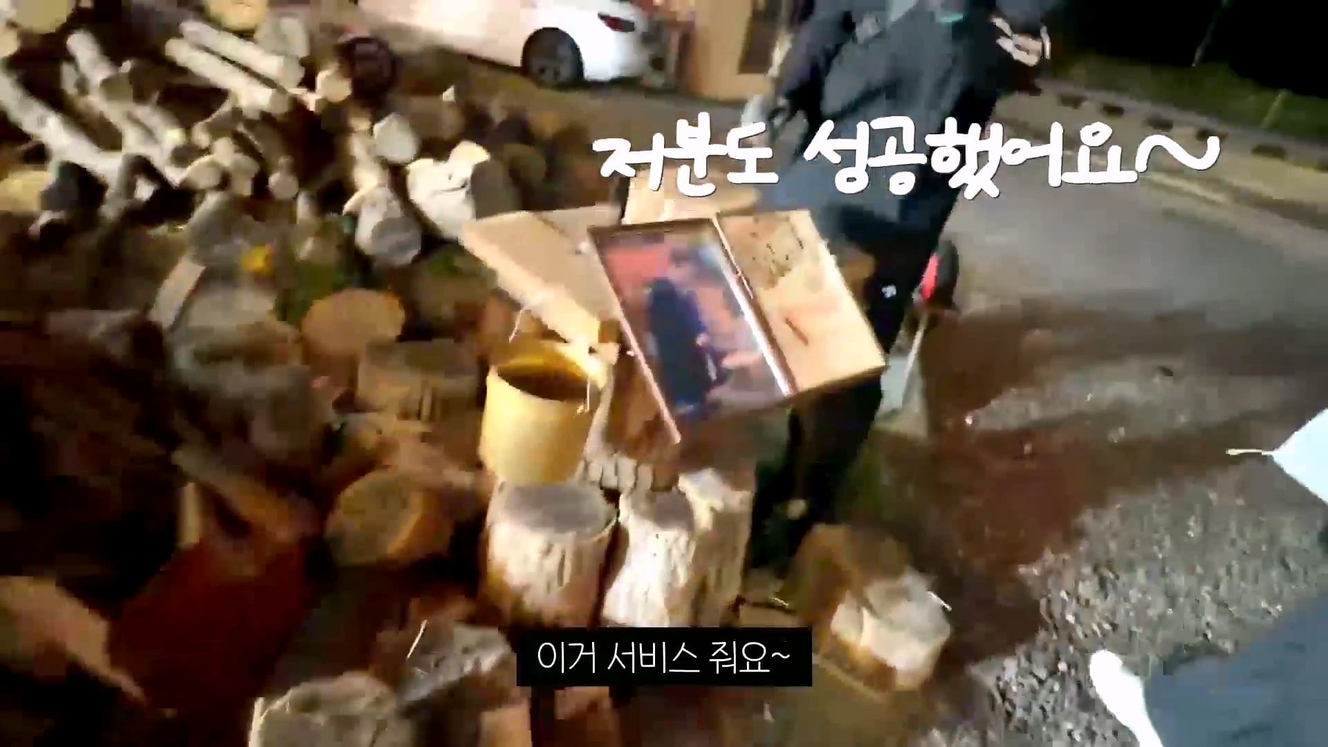 텐션 미쳤다는 말 나온다는 무주의 한 고깃집 사장 · 48번째 이미지