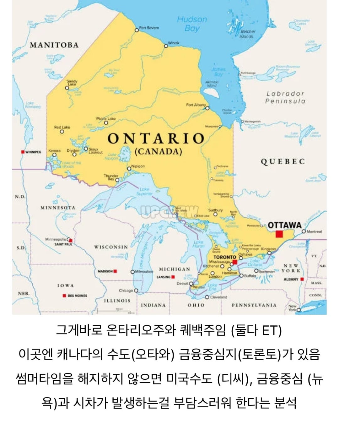 다음주부터 시차가 엉망되는 미국과 캐나다.jpg · 4번째 이미지