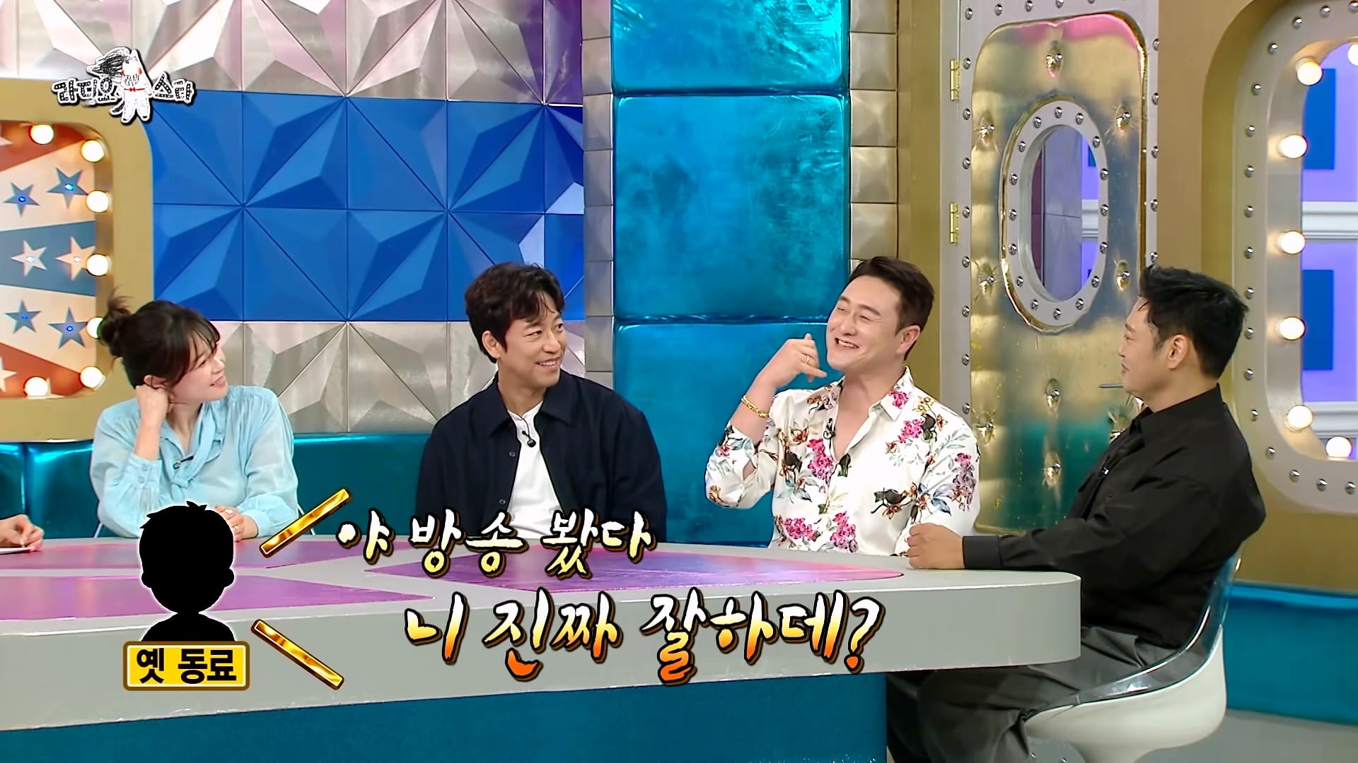 진짜 삐끼 출신이라는 개그맨 김원효 · 23번째 이미지