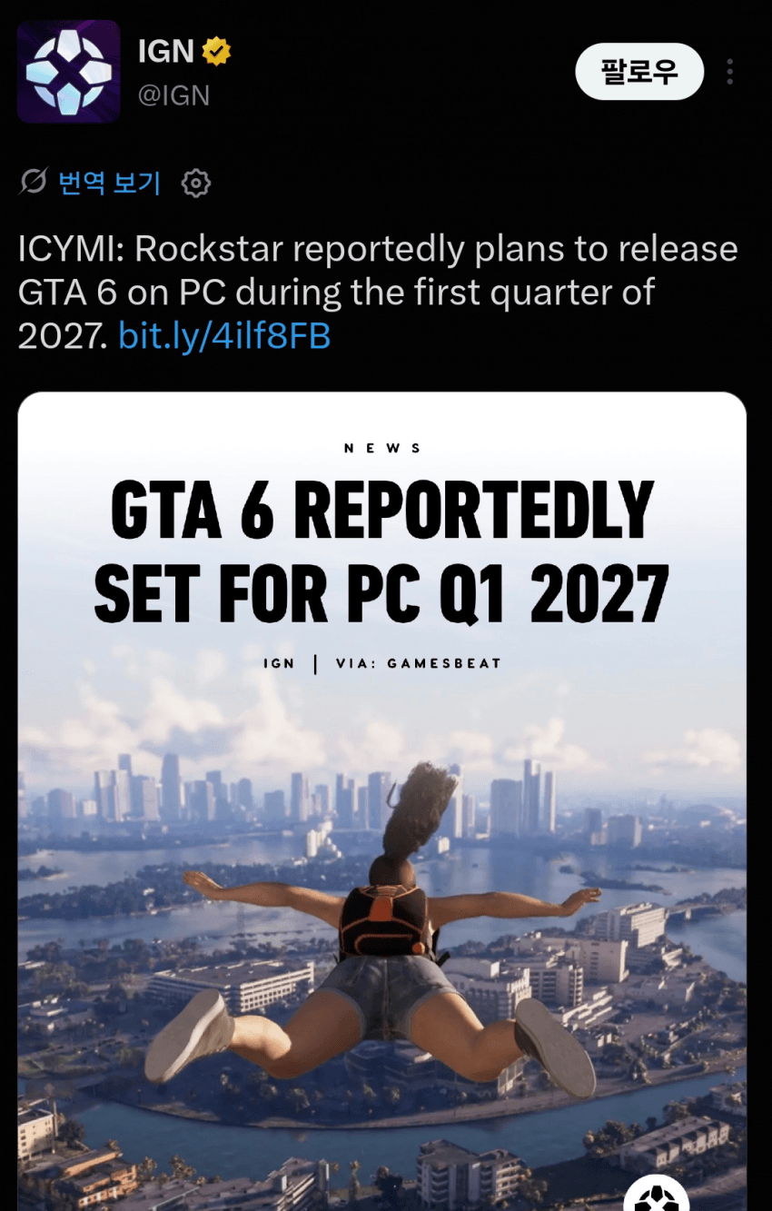 루머?) GTA6 PC출시일 · 1번째 이미지