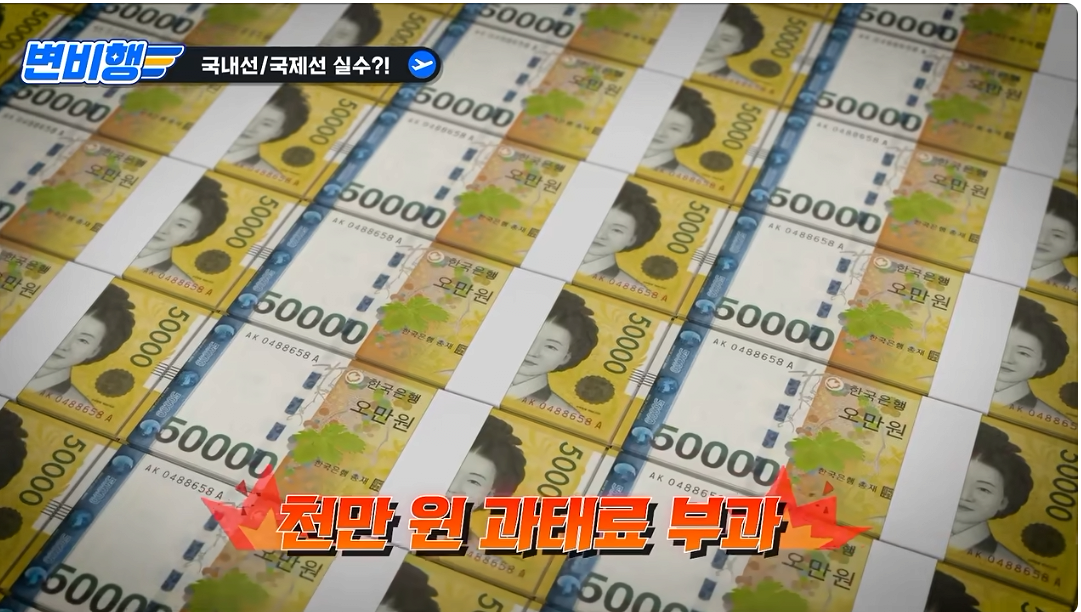 캡처_2026_10_21_04_26_32_287.png 국제선 승객을 국내선에 내려준 대한항공 ㄷㄷㄷㄷㄷ