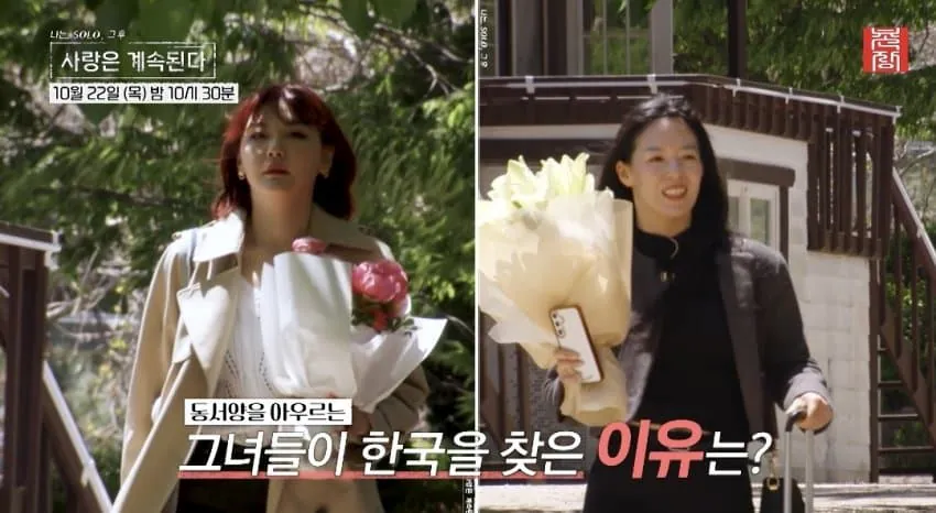 드!디!어! 시작된 국결특집 연프 긴급편성