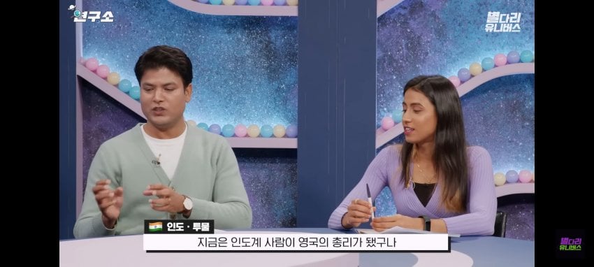 인도인들이 엄청난 자부심 느꼈던던 순간 · 7번째 이미지