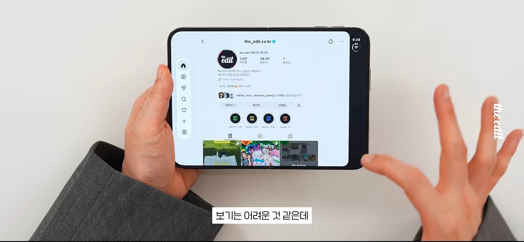 아이폰 듀오 현재 앱 최적화 근황.jpg · 26번째 이미지