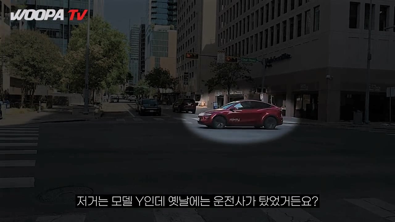 운전자 없는 완전 자율주행 택시, 테슬라 사이버캡 사용 후기 ㄷㄷㄷ · 18번째 이미지
