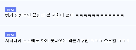 10월~11월 마라톤만 "67번" 서울시의 진실 · 2번째 이미지