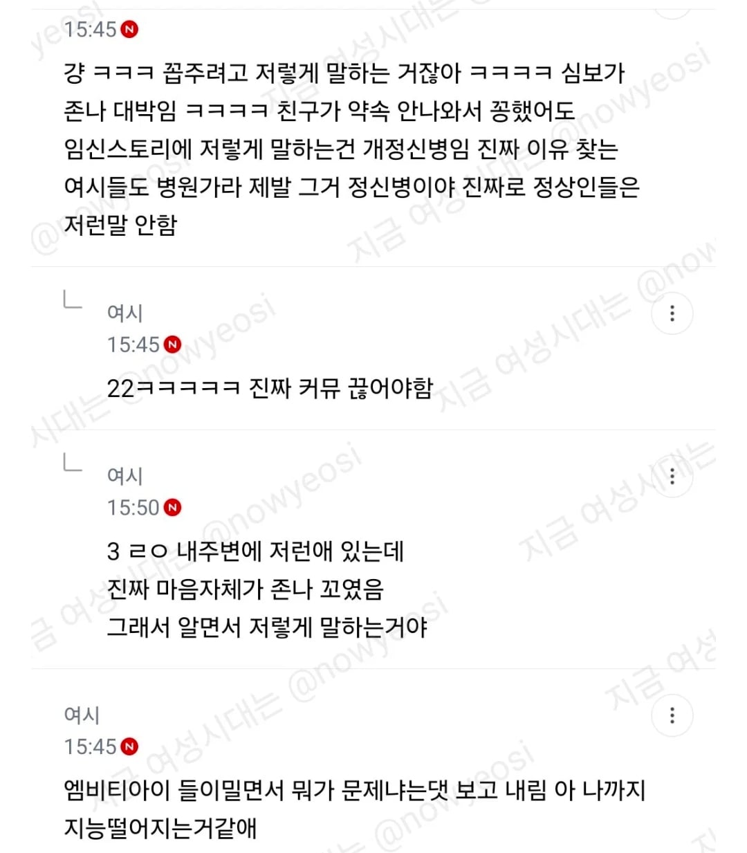 사회성이 매우 떨어지는 커뮤.jpg · 7번째 이미지