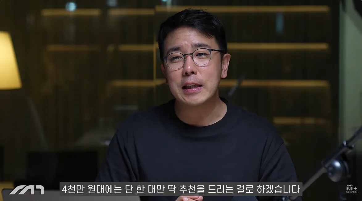 캡처_2026_10_14_16_22_06_365.png 자동차 유튜버가 추천하는 각 가격별 전기차 ㄷㄷㄷㄷㄷ