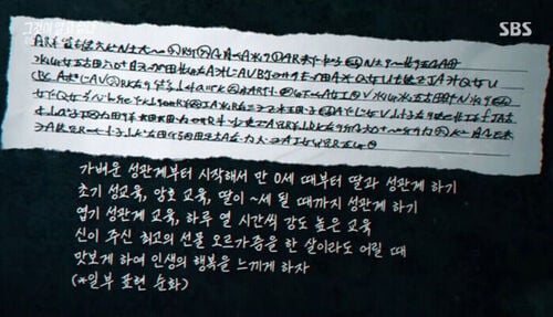 현재 동대문구 학부모들 난리난 이유.jpg · 4번째 이미지