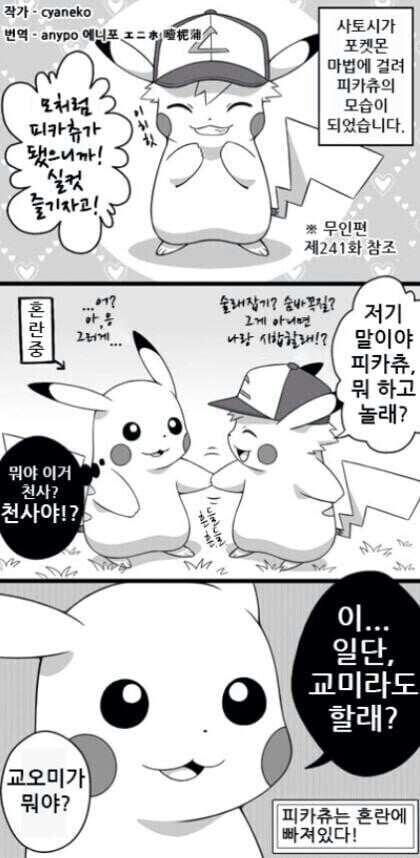 솔직히 말포이보다 10만배 꼴리는거
