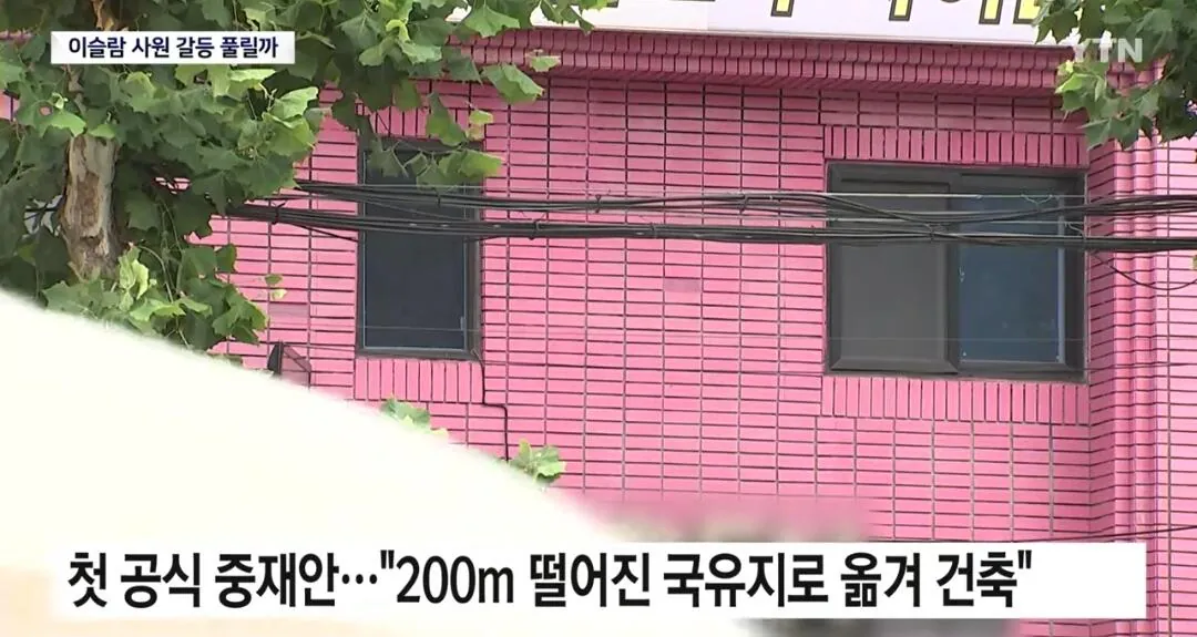 Screenshot_20261019_202627_YouTube.jpg 이 와중에 대구 이슬람 사원 건축 근황 ㄷㄷㄷ